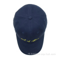 6 Paneel Blue Dad Cap Embroidery Logo